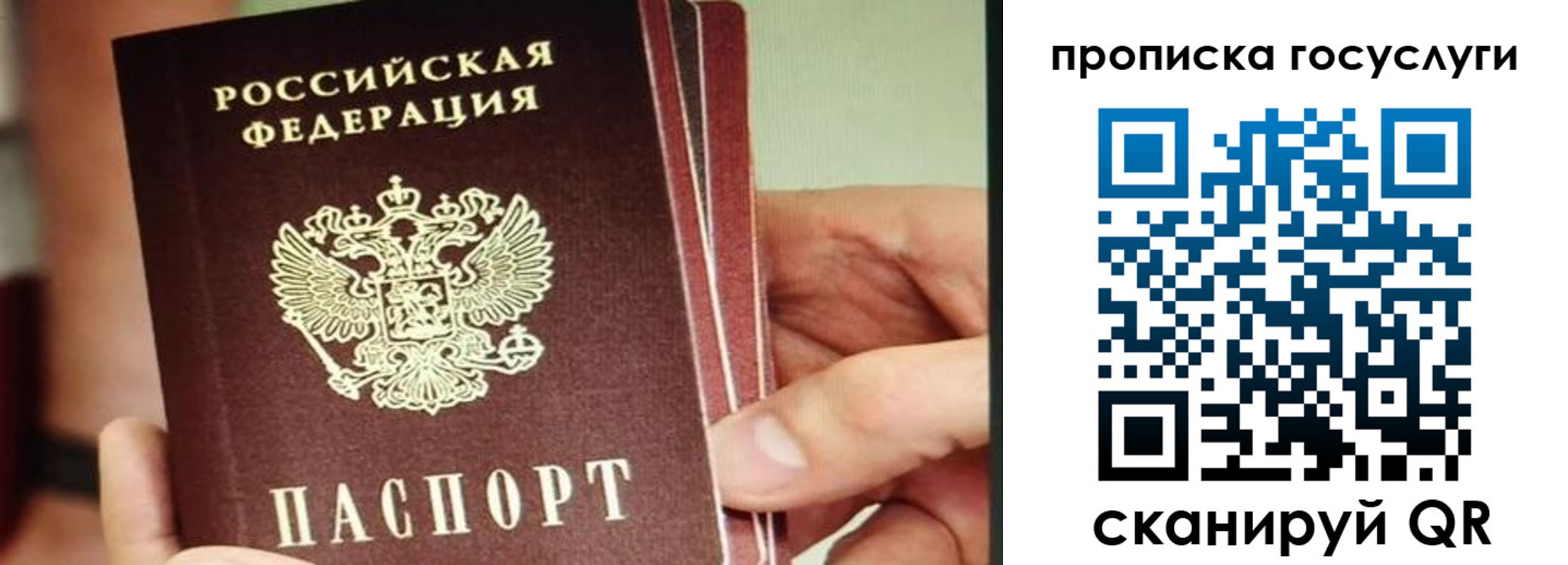 пропишу в квартире в Избербаше